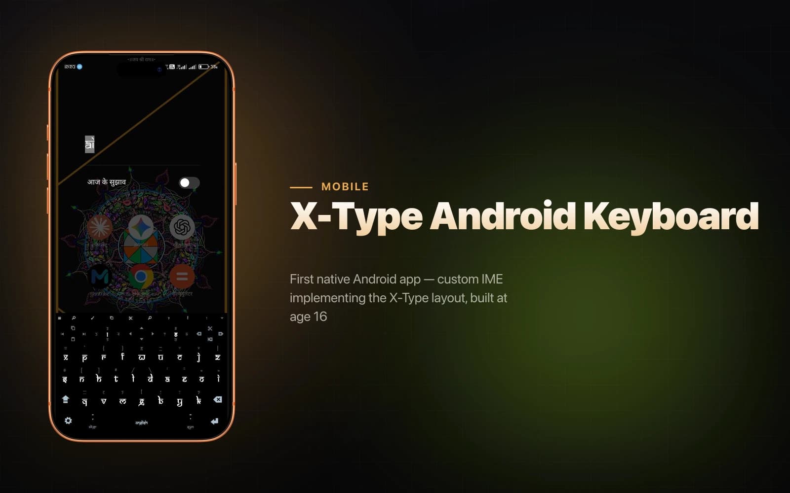 X-Type Android Keyboard preview